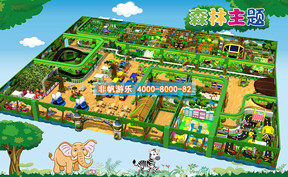 兒童淘氣堡森林動物風格[2000平方]